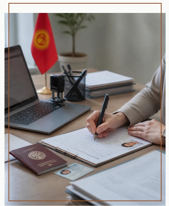 Оформление гражданства Кыргызстана под ключ с сопровождением в Нижнеудинске